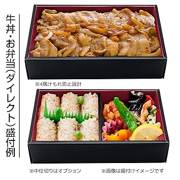【山東印刷】 紙の折箱 弁当箱 60個セット テイクアウト 使い捨て 81cX3+JftrL._UF350,350_QL80_.jpg
